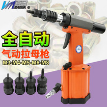 Baima BM-2308 fully automatic pneumatic pull female gun nut gun pull cap gun riveting gun M3-M8