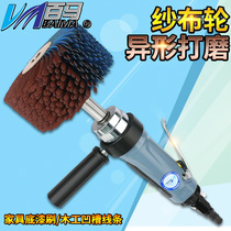 Baima BM-BL9 special-shaped grinding machine emery cloth wheel Furniture primer brush Woodworking groove line jackfruit polishing wheel