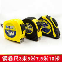 Baima tape measure 3 meters 5 meters 7 5 meters 10 meters 19mm 25mm wide high-precision steel tape measure woodworking ruler meter ruler