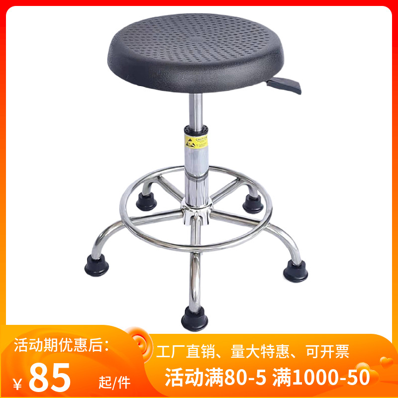 Anti-static lifting stool school lab bench line bench bench working chair foaming round bench