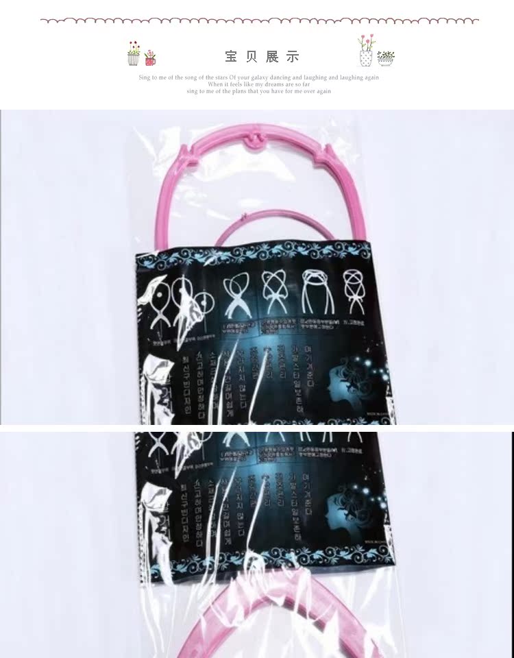 Accessoires pour perruques - Ref 230560 Image 11