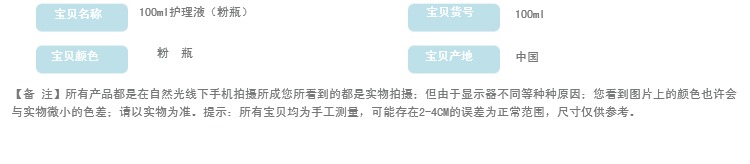 Accessoires pour perruques - Ref 230298 Image 13