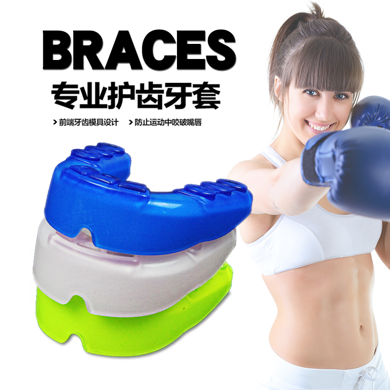 Special boxing taekwondo scattered teeth basketball teeth jacket sports anti-grinding teeth NBA jacket fight