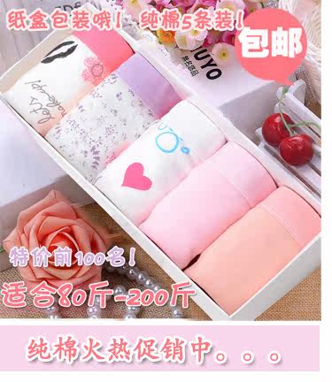 Slip jeunesse DKLK simple en coton - Ref 645142 Image 4