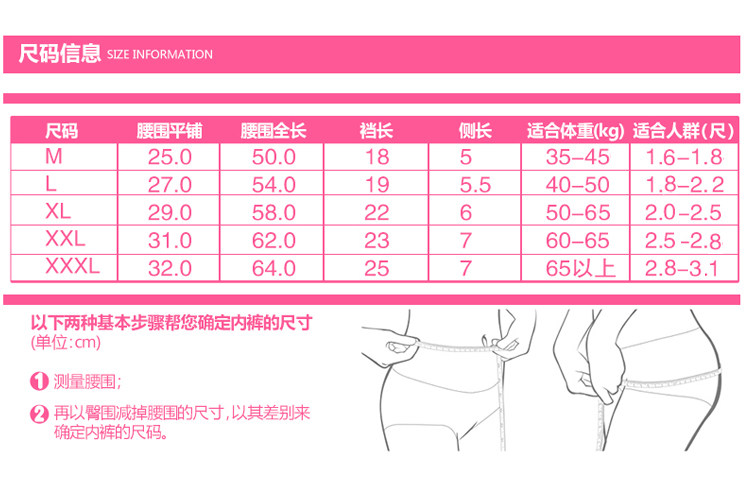 Slip jeunesse DKLK simple en coton - Ref 645142 Image 7