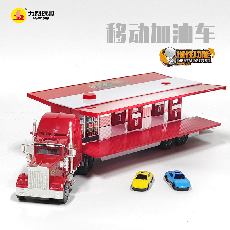 Lili Toys Large Inertia American Style Mobile Fuel Truck Transport Vehicle Model Truck Children's Car Boy's Gift