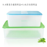 Special Baihui Fresh Box большая 9,4 -литровая фрукты и овощные синие Simpan 3,3/5,6 л Замороженную флагманскую скидку подлинный магазин