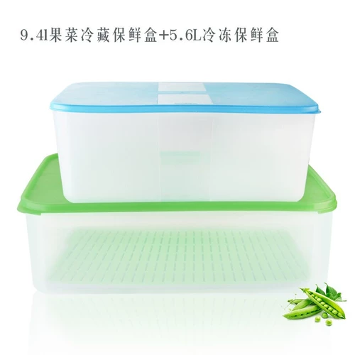 Special Baihui Fresh Box большая 9,4 -литровая фрукты и овощные синие Simpan 3,3/5,6 л Замороженную флагманскую скидку подлинный магазин