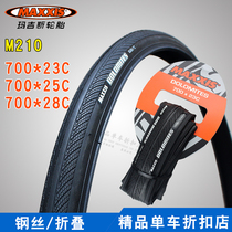 MAXXIS outer tire M210 700*23 25 28C road bicycle light tire folding anti-thorn