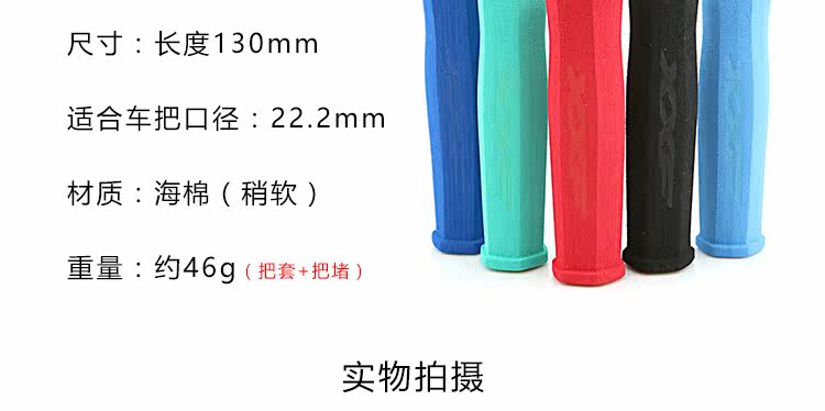 Poignées de vélo - Ref 2344008 Image 7