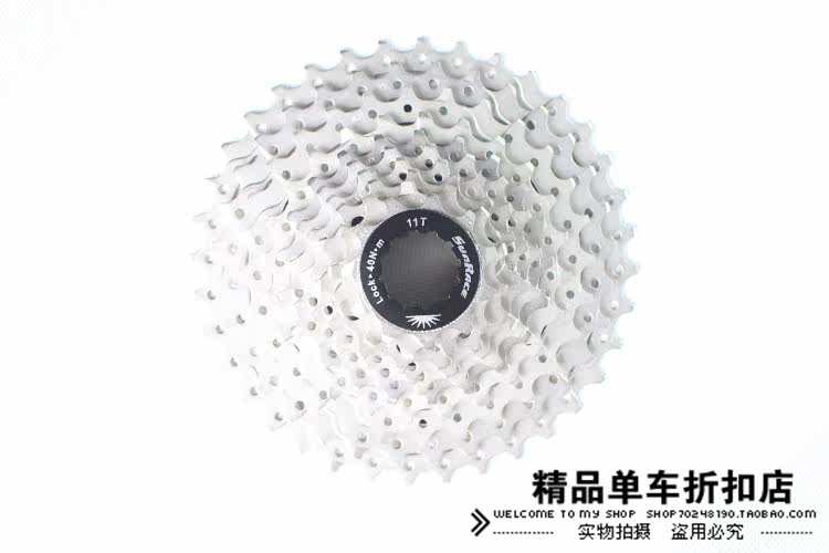 Pignon de vélo SRAM - Ref 2363438 Image 7