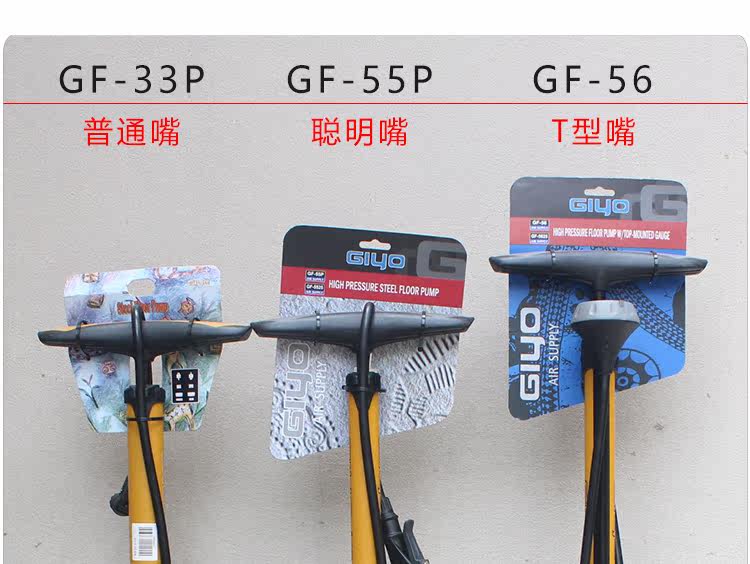 Pompe à vélo - Ref 2388828 Image 6