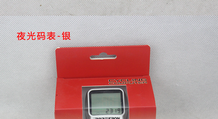 Compteur de vélo - Ref 2423928 Image 12