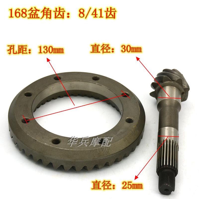 Moving bully original Moto tricycle rear axle tooth pack 168 basin angle teeth 26 teeth 6:378:417:43-Taobao