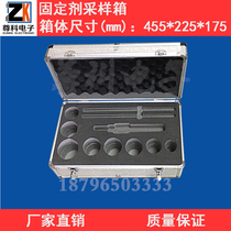 Water quality fixative box Promotional fixative sampling box Suitable for most environmental testing units Sampling can be customized