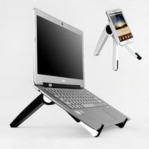  MAC laptop cooling bracket Mobile phone tablet universal desktop three-legged support folding base upgraded version