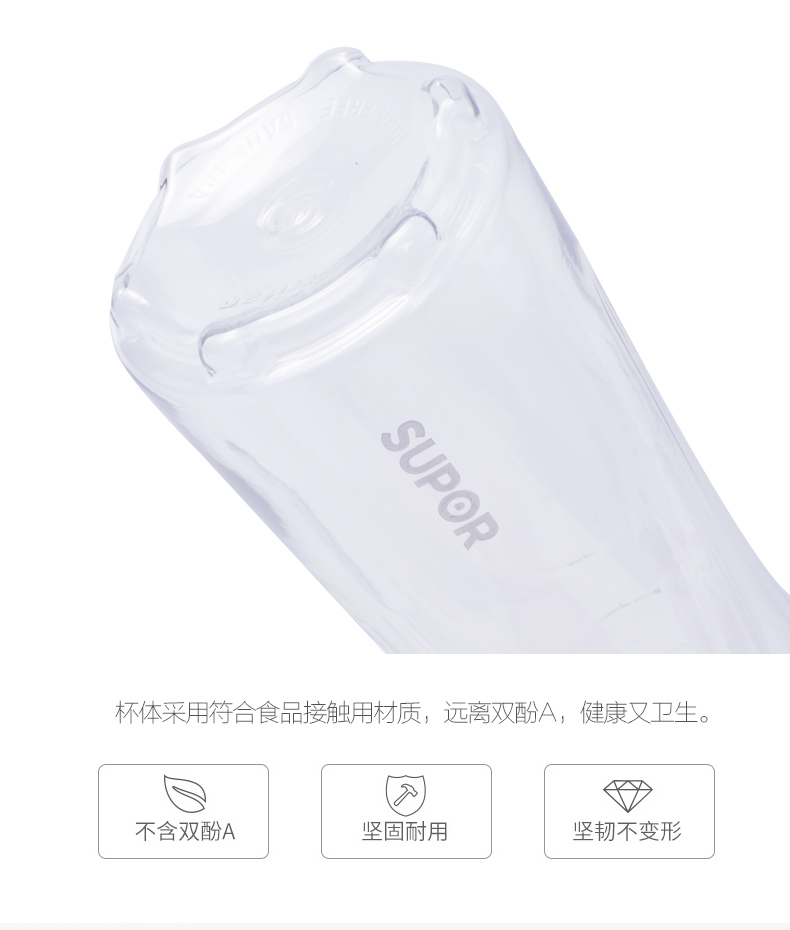 may xay cam tay SUPOR Supor TJE16B-300 máy ép trái cây gia đình cầm tay trái cây và rau quả đa chức năng - Máy ép trái cây máy xay sinh tố cầm tay philip