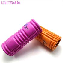 PRO hollow foam shaft yoga column massage shaft Pilates roller fo roller