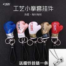 CSK Zhongcheng Wang Mini boxing gloves keychain Car backpack pendant Small boxing gloves jewelry