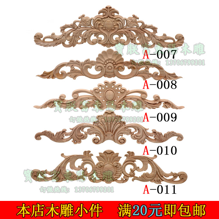 Eurostyle Decorative Wood Sculpture Applique solid wood applique with floro-style solid wood carved slices Dongyang wood carved European style wood applique