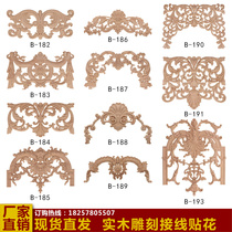 Dongyang wood carving solid wood decal Wood carving corner flower European style lattice background wall French decoration cabinet door Wedding wall panel