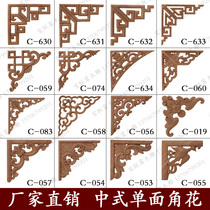 European carved decorative carved patch wood carving horns solid wood decals decorative flowers hollow carved carved solid wood horns