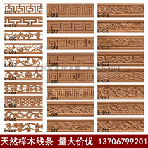 Solid Wood lines in European ceiling TV background wall decorative lines flat slats horn top corner line carved line