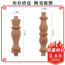 Limited promotion Dongyang wood carving wine cabinet Solid wood covered bridge small column car wood small column cabinet decorative column