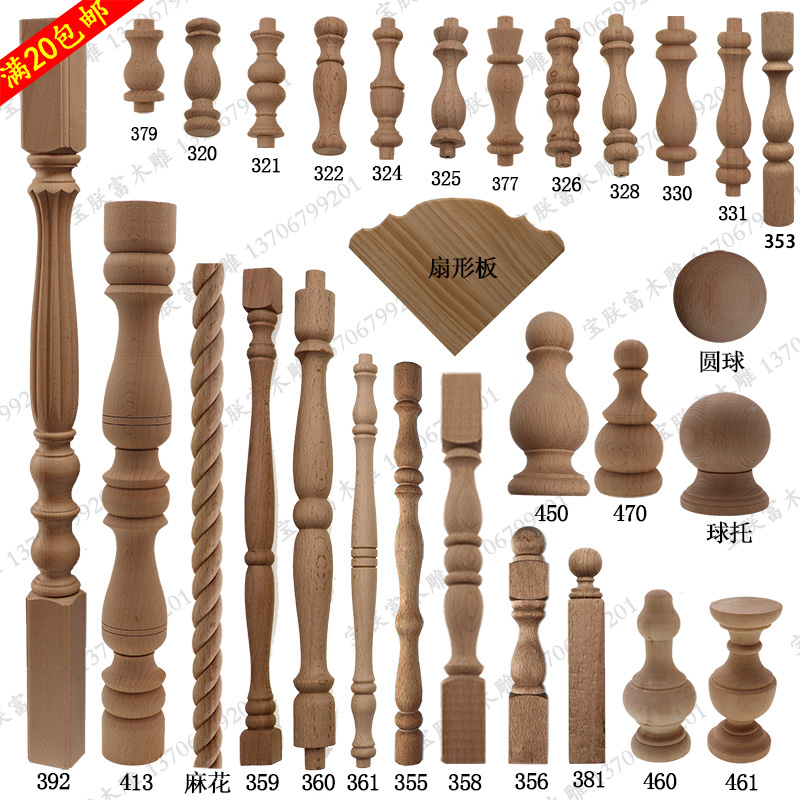 Baolian Fu Dongyang woodcarving wine cabinet solid wood corridor bridge small pillar car wood pieces small cylindrical cabinet decorative column