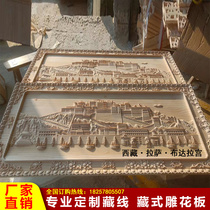 Dongyang wood carving Potala Palace solid wood relief Auspicious eight treasures Manibao harmony Four Rui six longevity