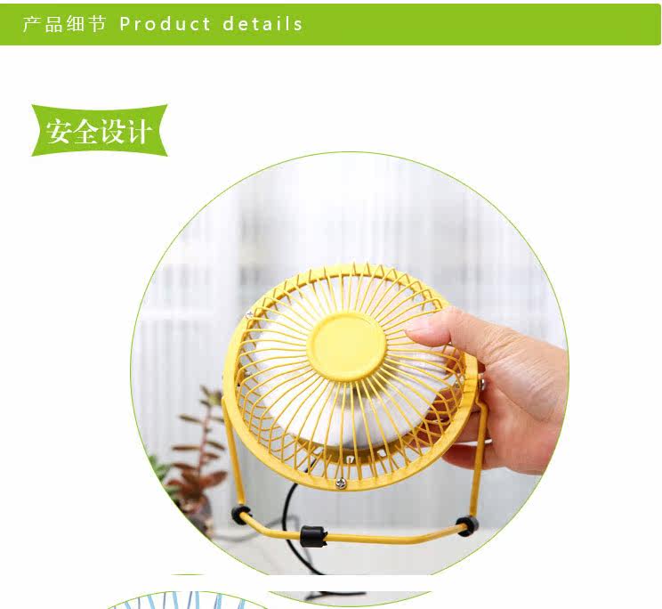 Ventilateur USB - Ref 400381 Image 18