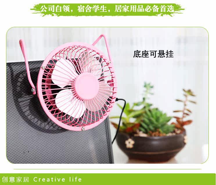 Ventilateur USB - Ref 400381 Image 15