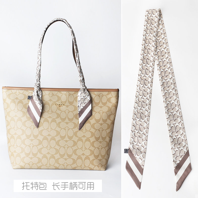 High-End Extended-Length Tote Bag Decorative Silk Scarf, Narrow Long Ribbon for Tying Bag Handles, Hand-Held Ribbon
