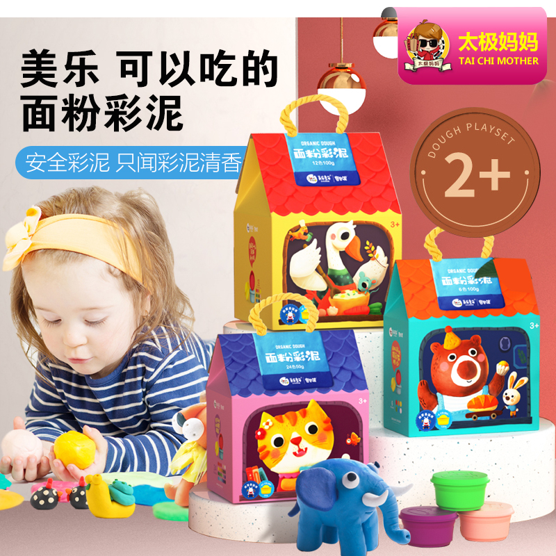 Beauty Music Children Color Clay Suit Girl Rubber Clay Hand Clay Dinosaur Toy Color Clay Flour Gift Set set DIY