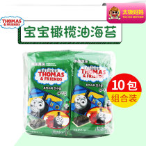 South Korean imported baby Thomas olive oil sea tunebaby snacks ready-to-eat Crisp Purple Vegetable Slice 10 bagged