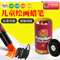 Melo childrens crayons can be washed baby brush color rotating oil painting stick childrens brush graffiti pen