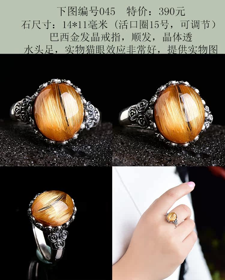 Bague mixte OTHER en Cristal naturel pierre semi-precieuse - Ref 3086766 Image 24