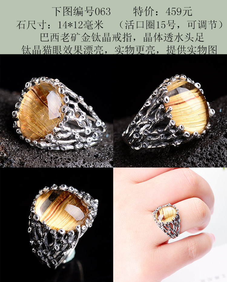 Bague mixte OTHER en Cristal naturel pierre semi-precieuse - Ref 3086766 Image 22