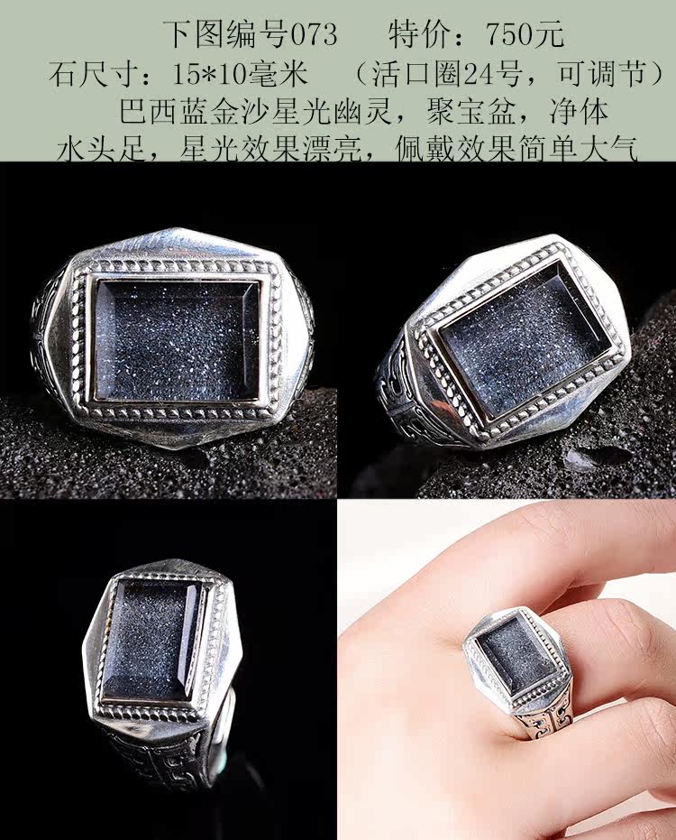 Bague mixte OTHER en Cristal naturel pierre semi-precieuse - Ref 3086766 Image 20