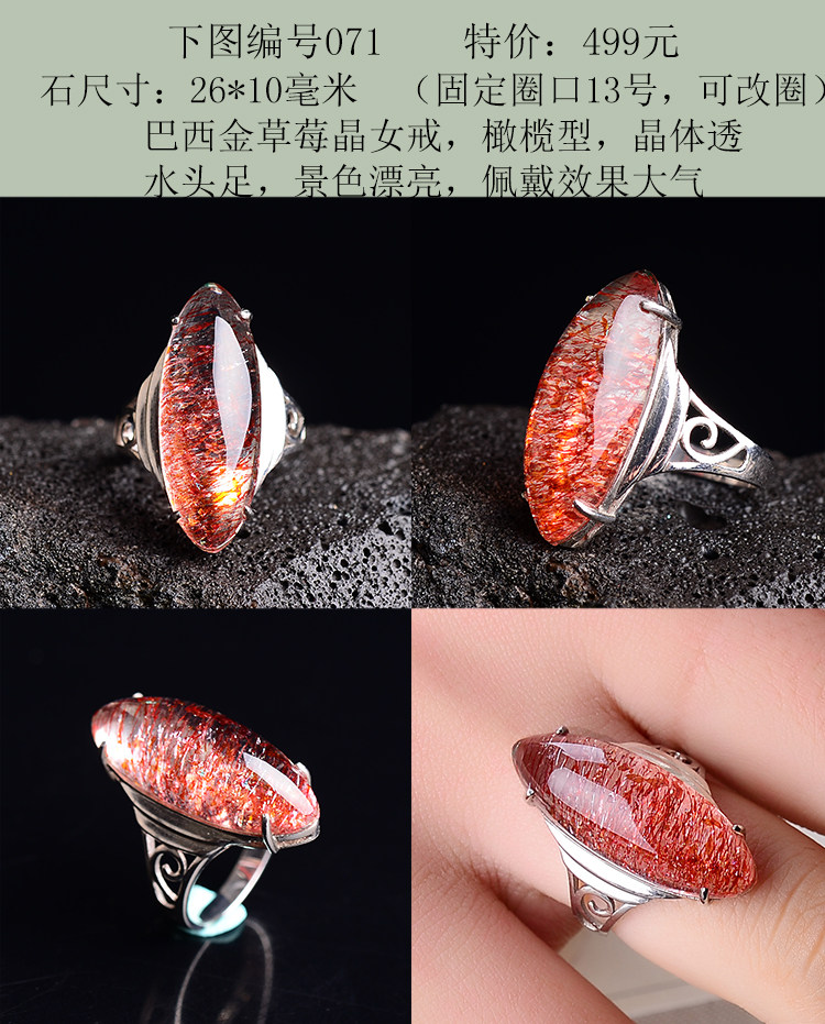 Bague mixte OTHER en Cristal naturel pierre semi-precieuse - Ref 3086766 Image 21