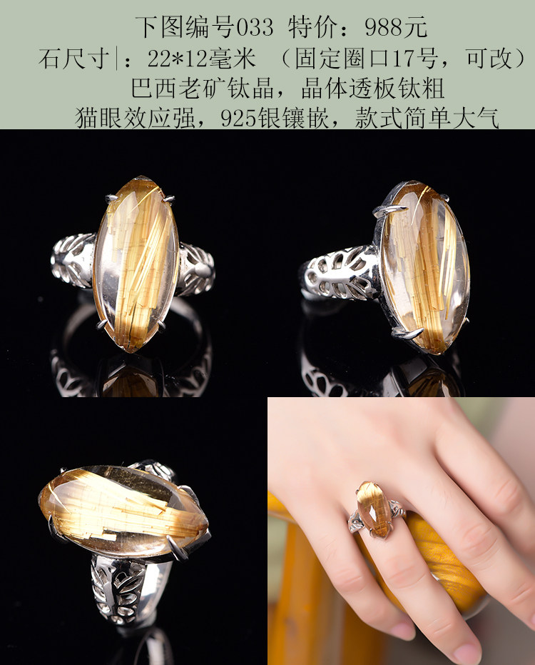 Bague mixte OTHER en Cristal naturel pierre semi-precieuse - Ref 3086766 Image 26