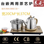 Dương Nguyên tự động trên ấm đun nước điện ấm đun nước đặt ấm trà ấm trà ba trong một - ấm đun nước điện