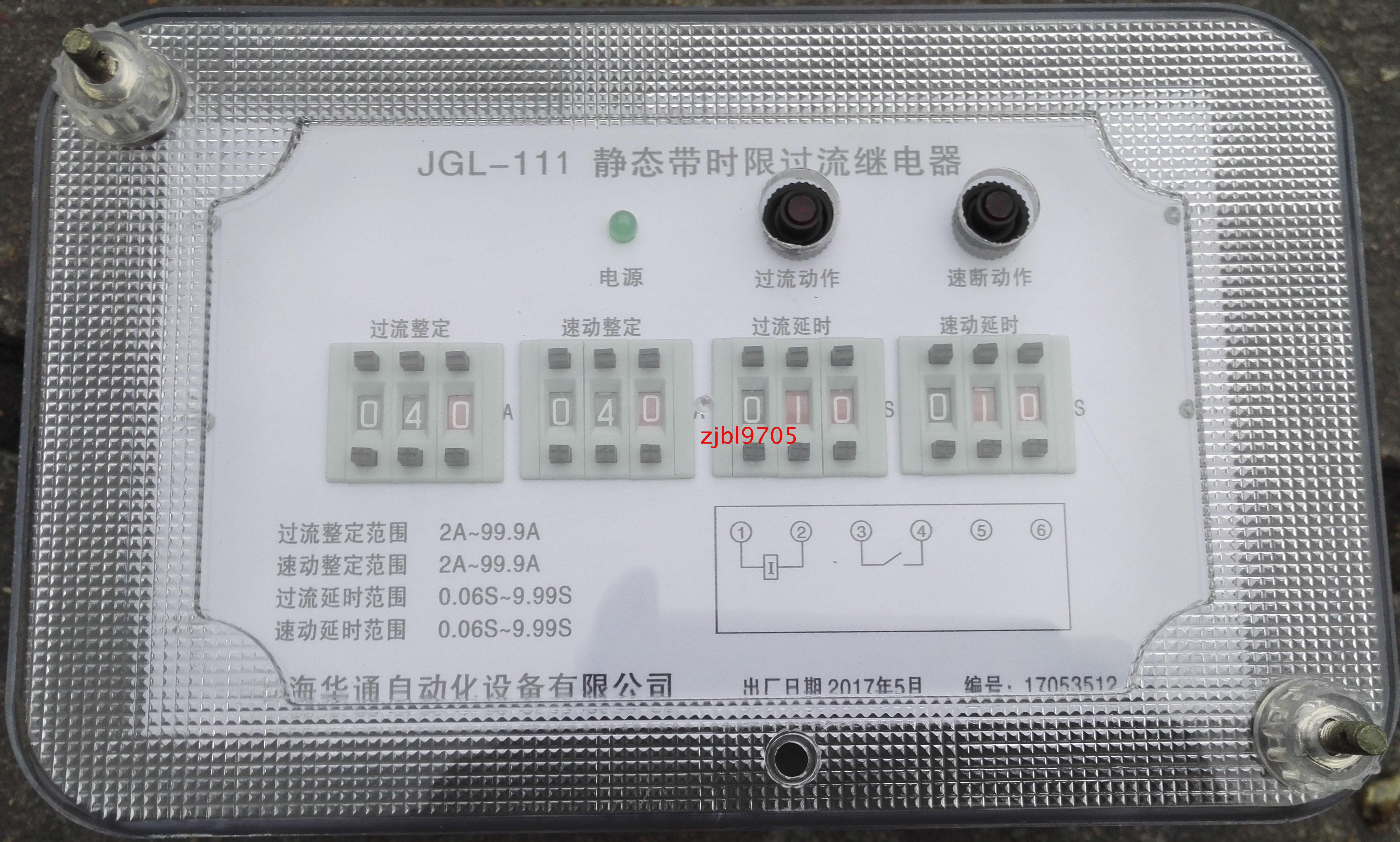 JGL - 111112111111115 with time - limit static overcurrent relay