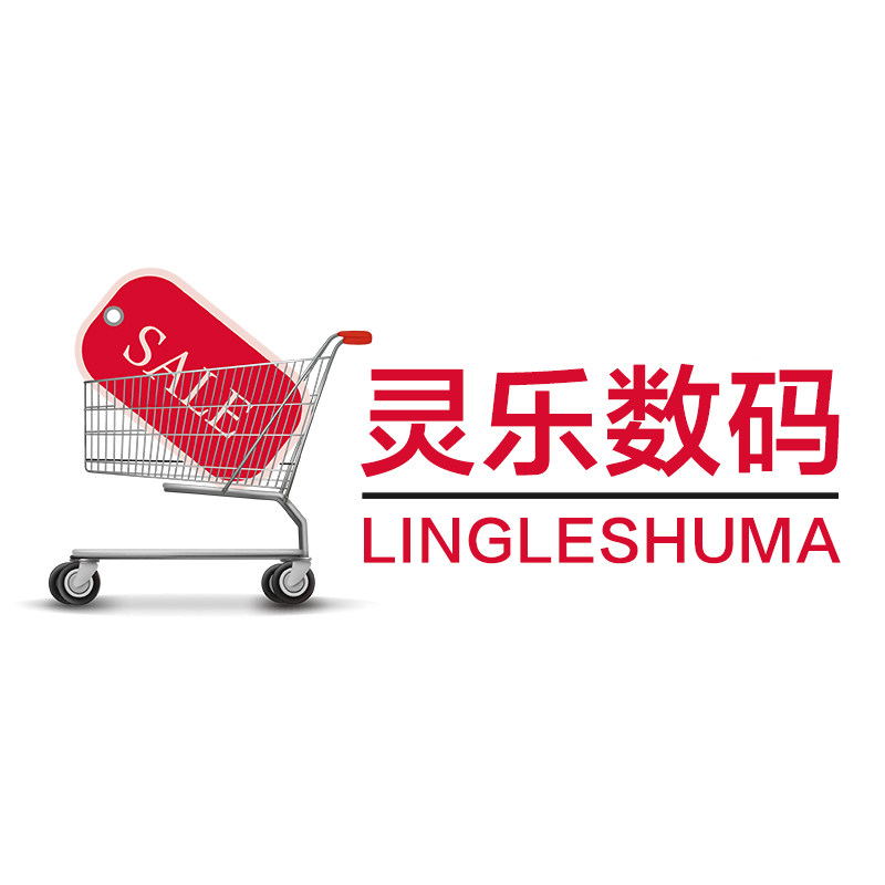灵乐数码