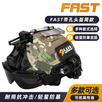 500 grams of short tactical helmet camouflage hood riding CS protective equipment helmet disguised helmet wrapping