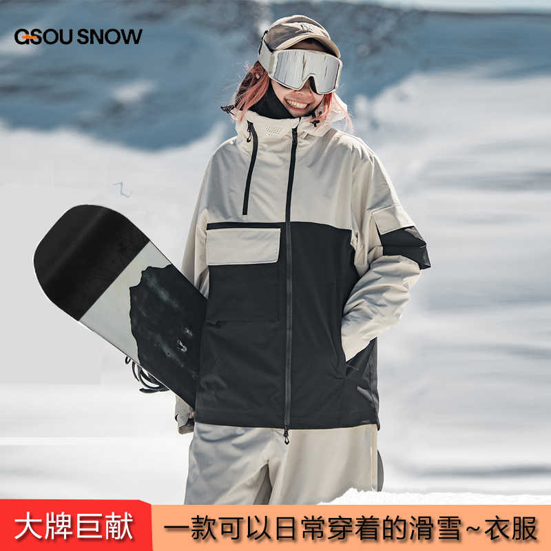 Gsousnow New Ski Clothing for Men and Women, Outdoor Loose-Fitting Workwear, Single and Double Board Windproof and Waterproof European and American Snow Clothing