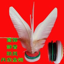 Dandong Jinling High Elastic Silent Windproof Adult Competition Fitness Shuttlecock Childrens Primary School Chicken Feather Shuttlecock Large White Shuttlecock