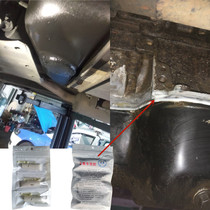 Car engine oil pan gearbox gasket oil leakage sealing special glue that can withstand high temperatures and seal oil leakage underneath.