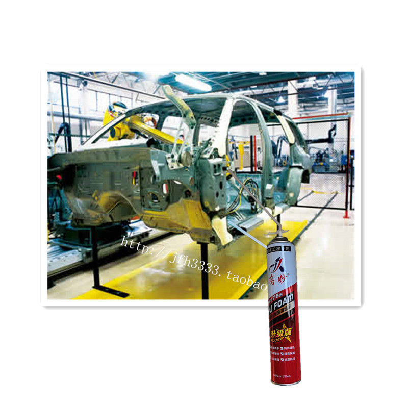 Car filled foam rubber sound insulation foaming agent heat insulation cotton high temperature resistance strong adhesion modification noise waterproof polyurethane