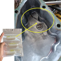 Engine glue gearbox frozen crack oil leak repair glue cast iron aluminum oil pan crack repair high temperature resistance leak plugging